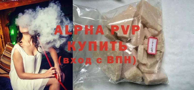 Alfa_PVP мука  Алатырь 