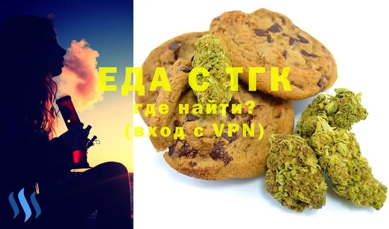 Canna-Cookies марихуана  mega маркетплейс  Алатырь  где купить наркоту 