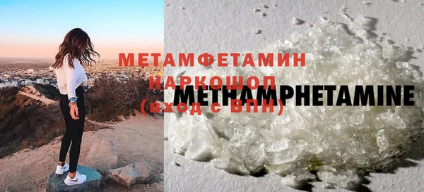 MDMA Горно-Алтайск