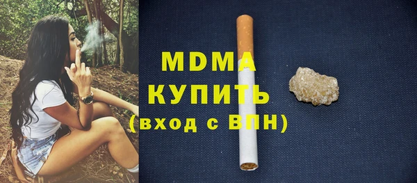 mdma Горнозаводск