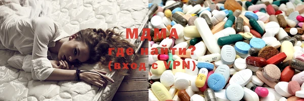 mdma Горнозаводск